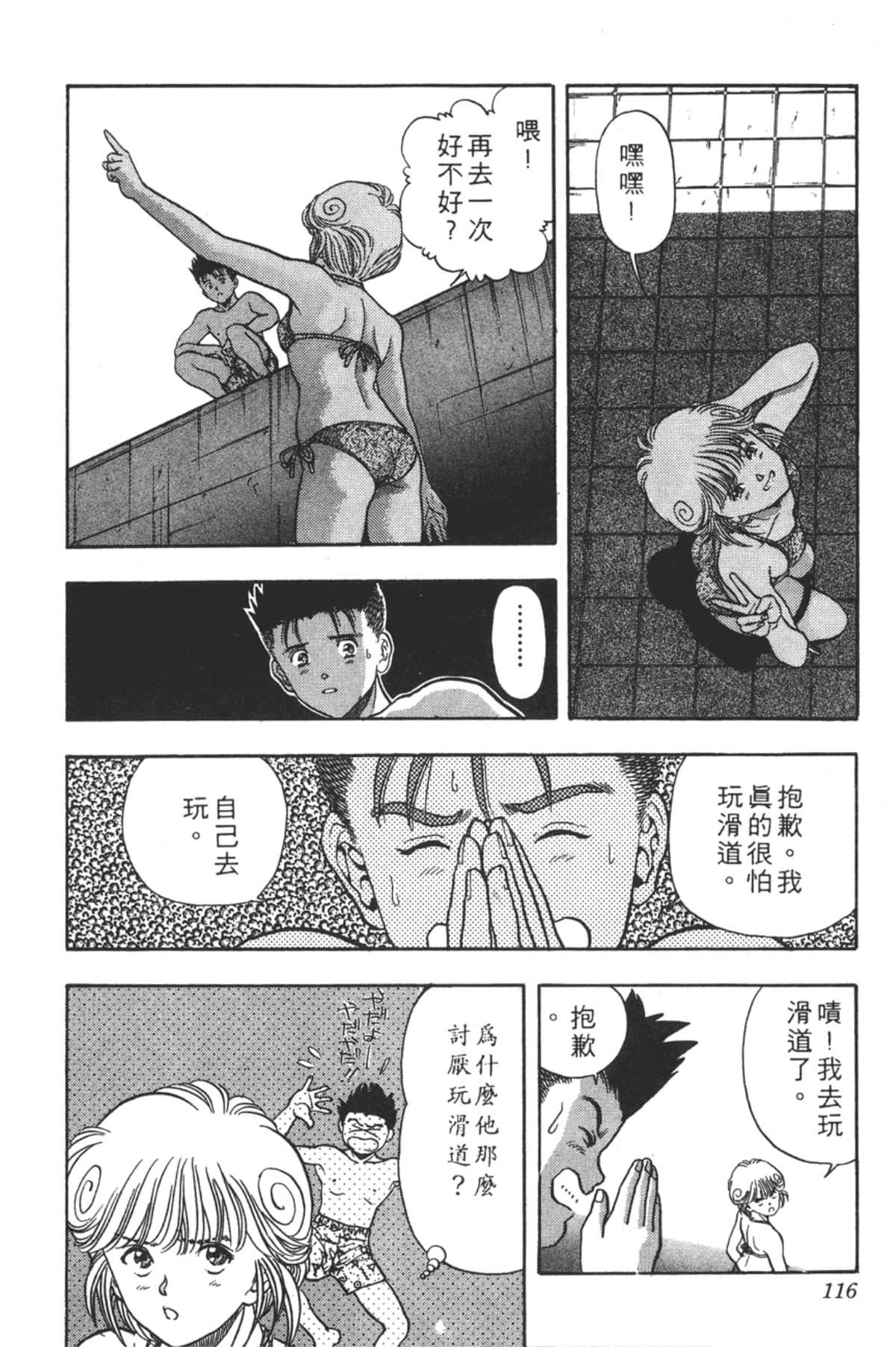 Page 119