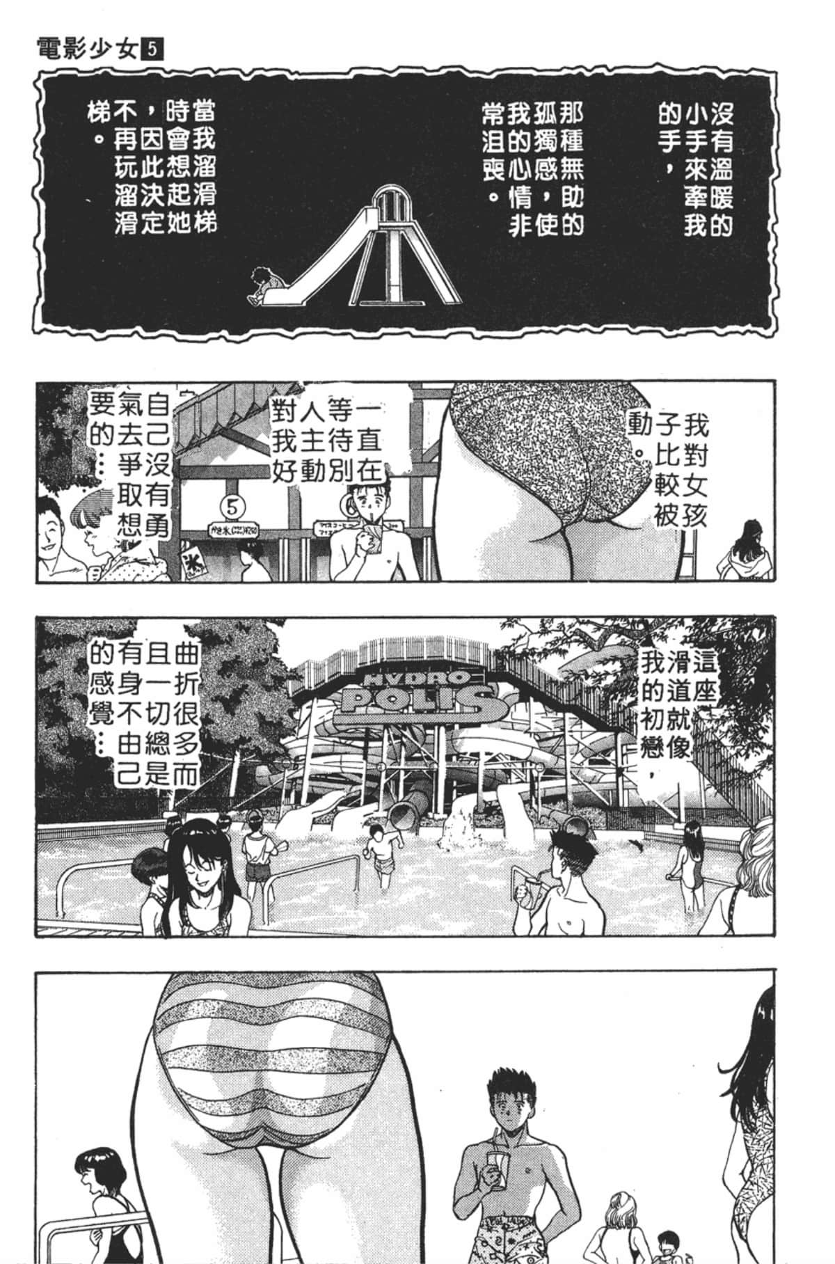 Page 122