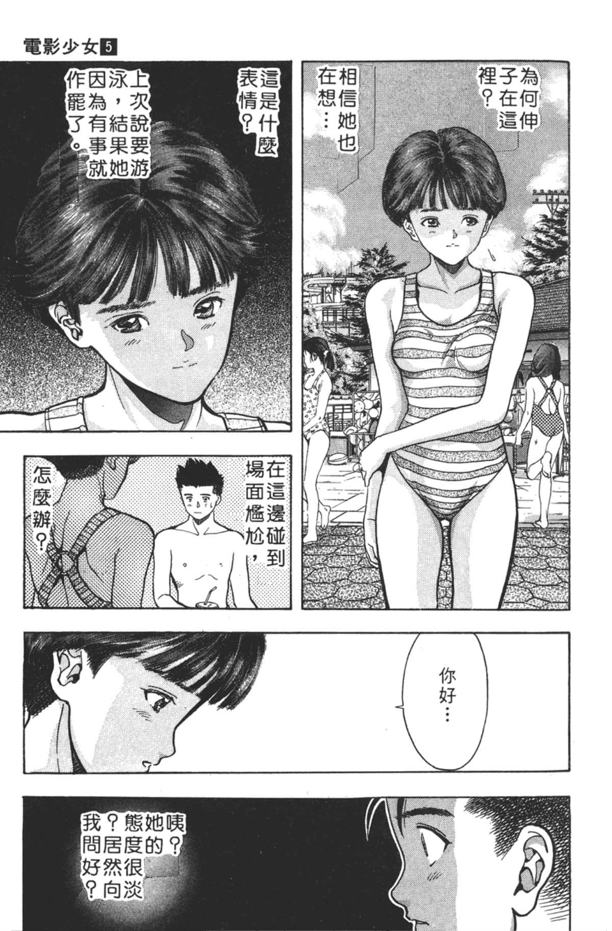 Page 124