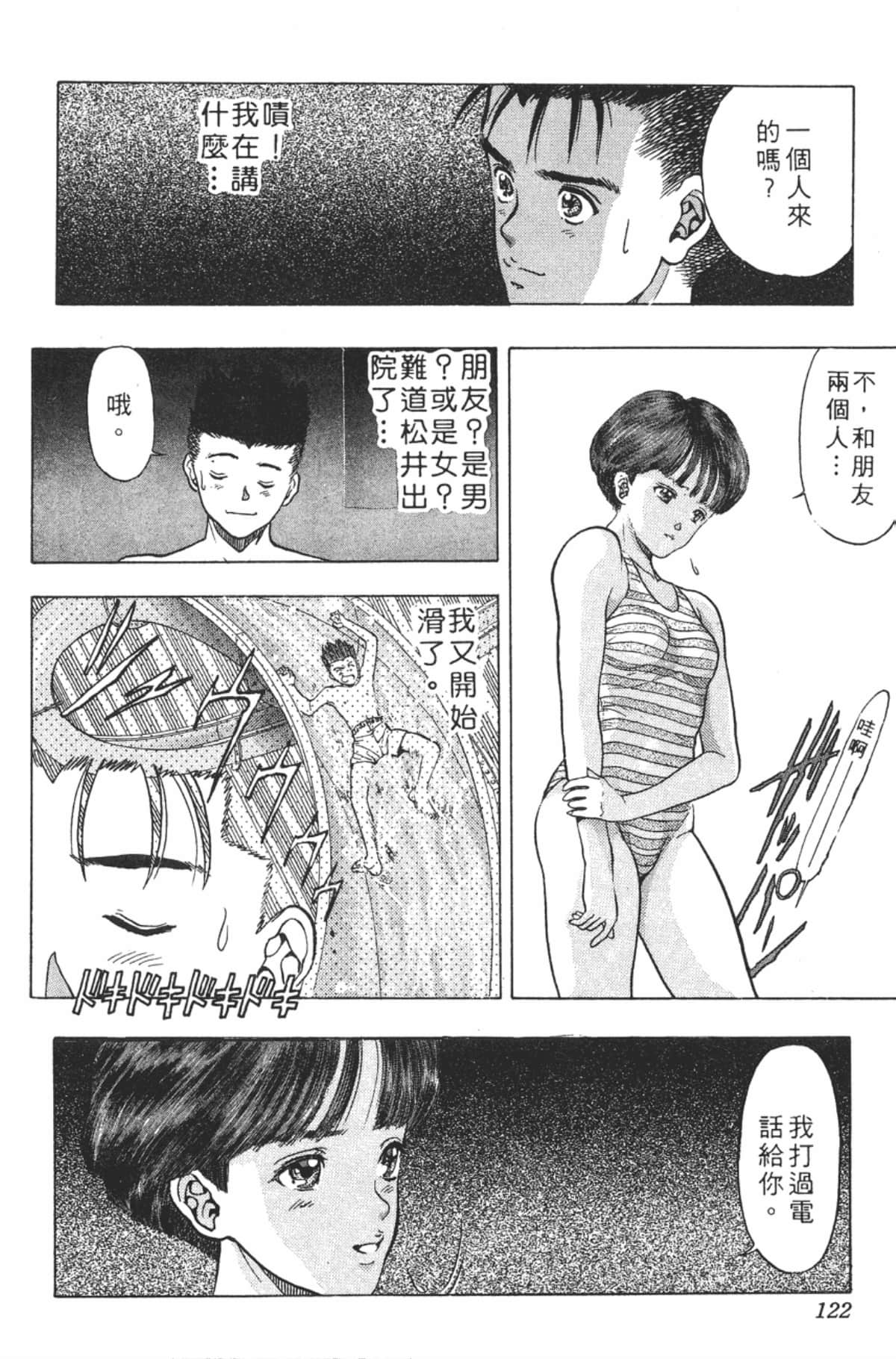 Page 125