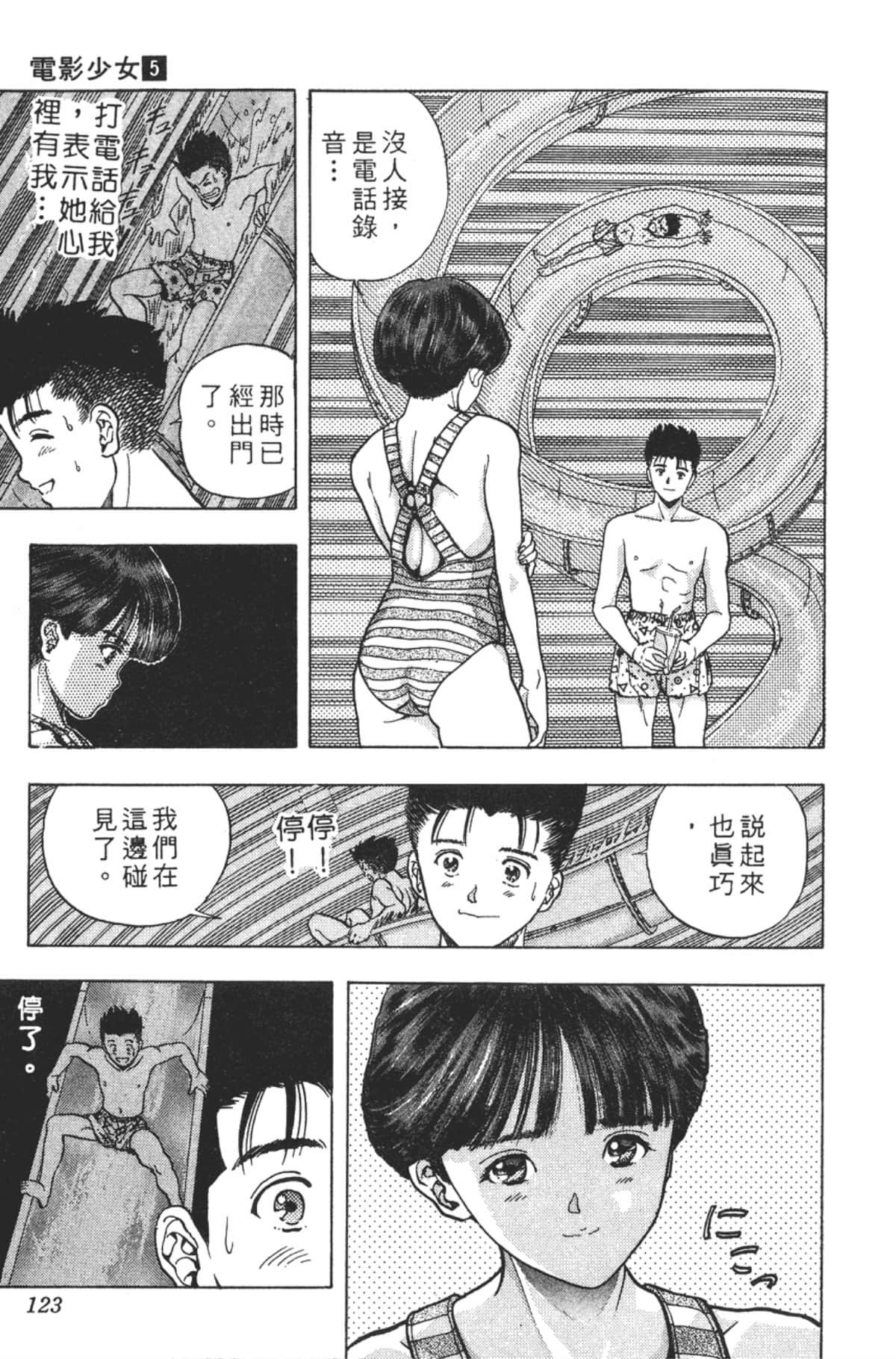 Page 126