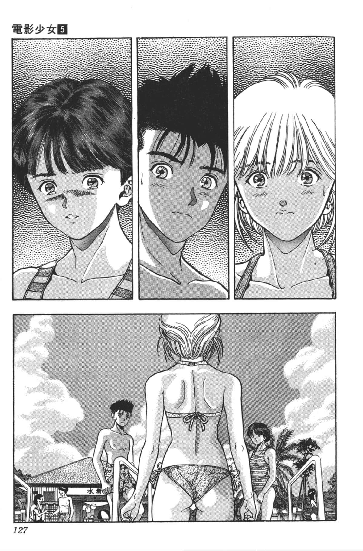 Page 130