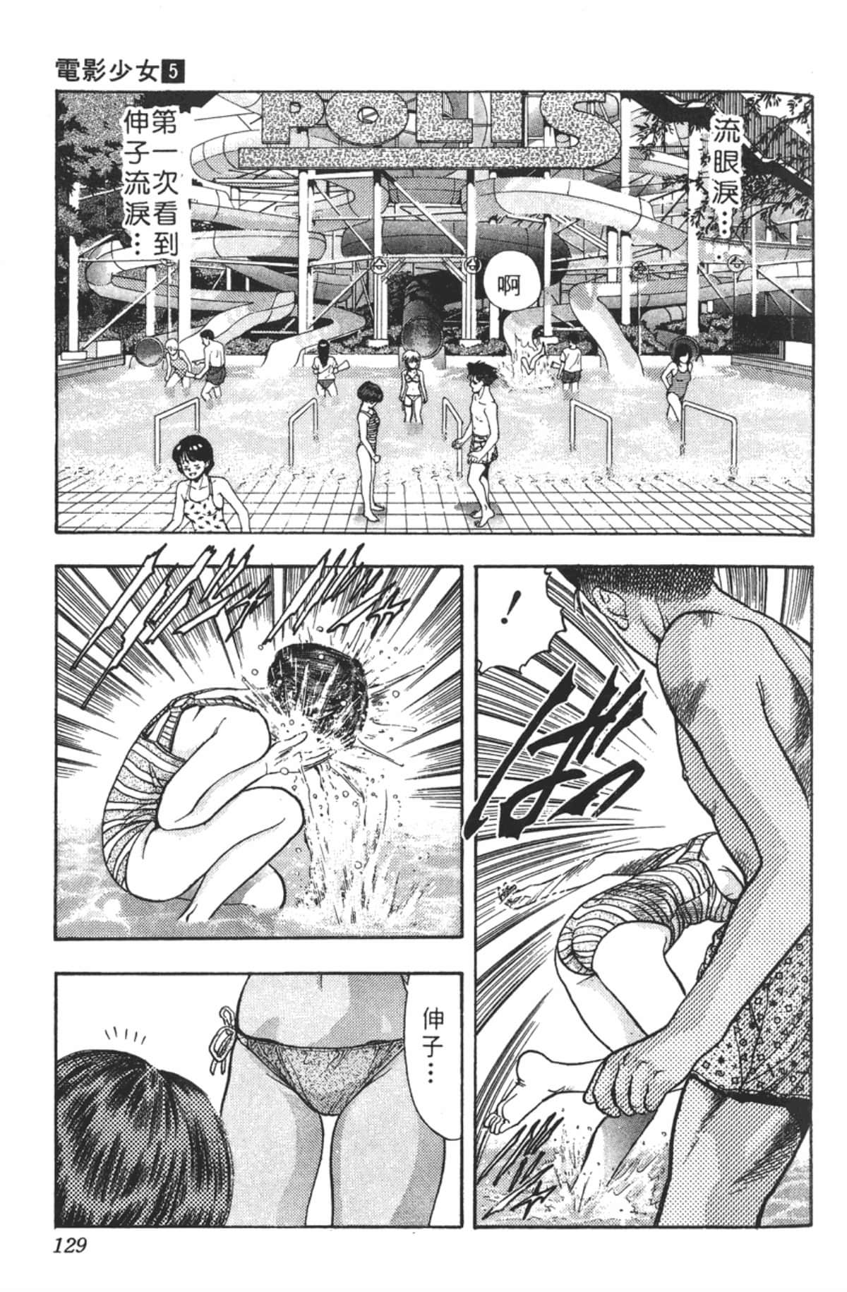 Page 132