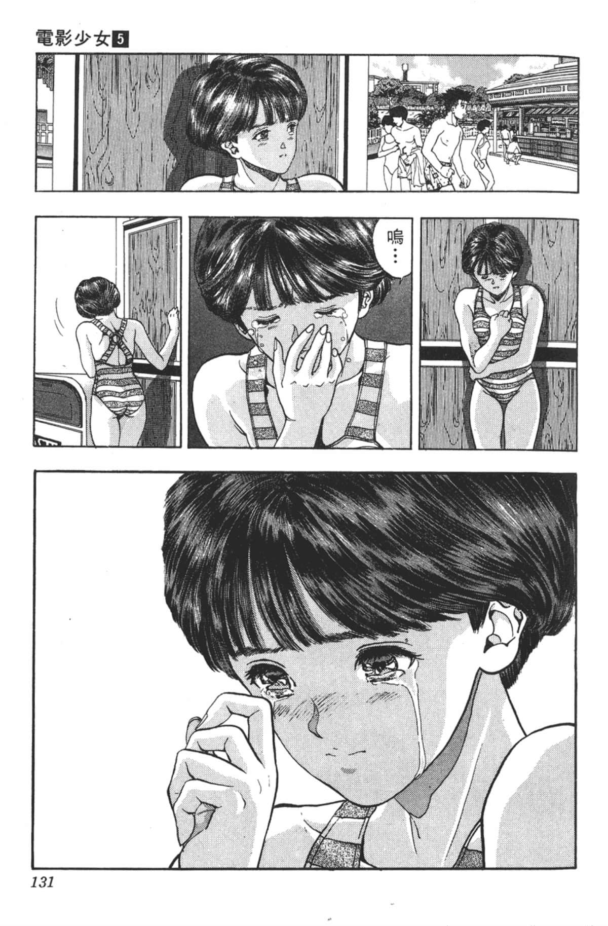 Page 134