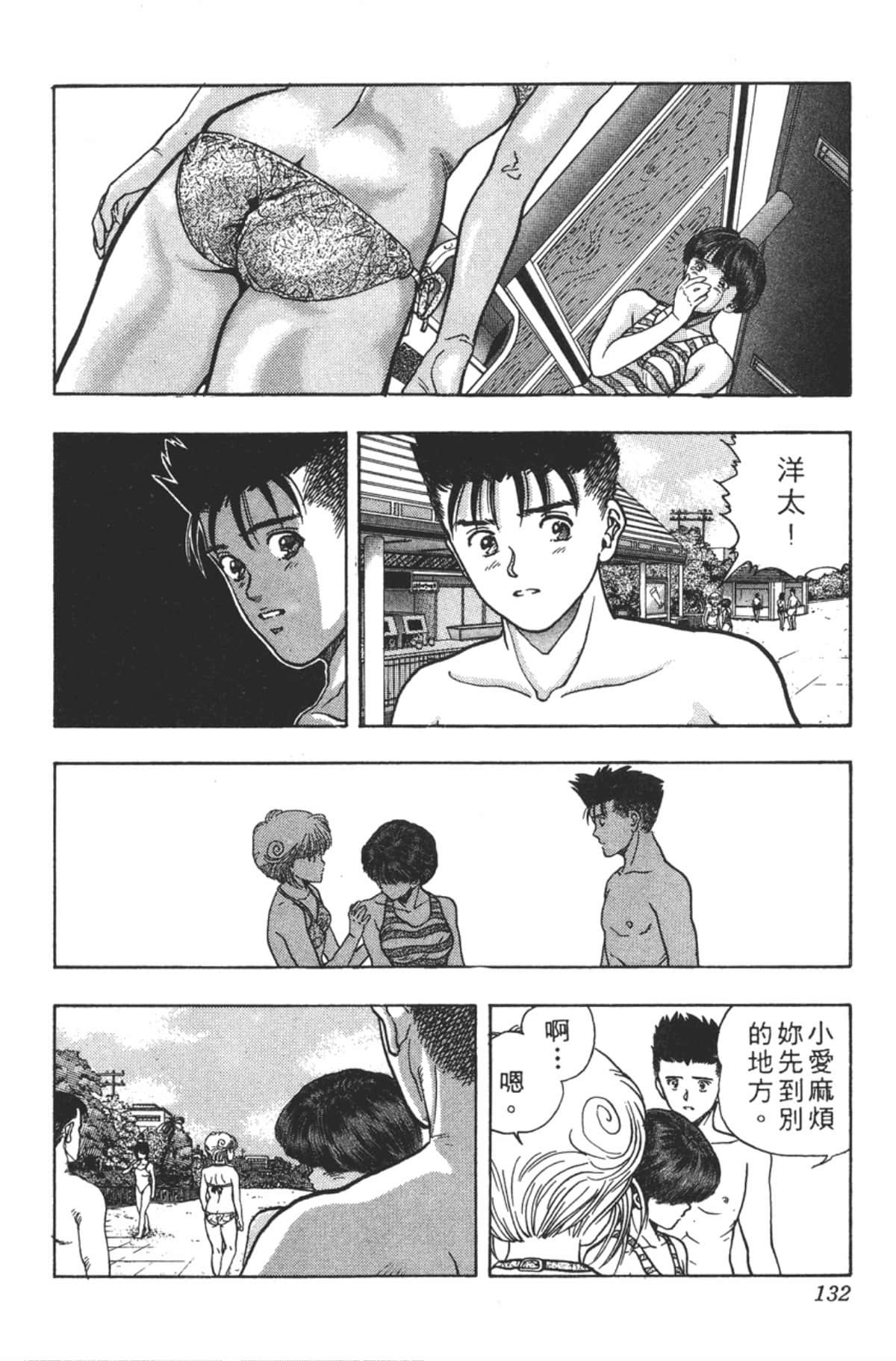 Page 135