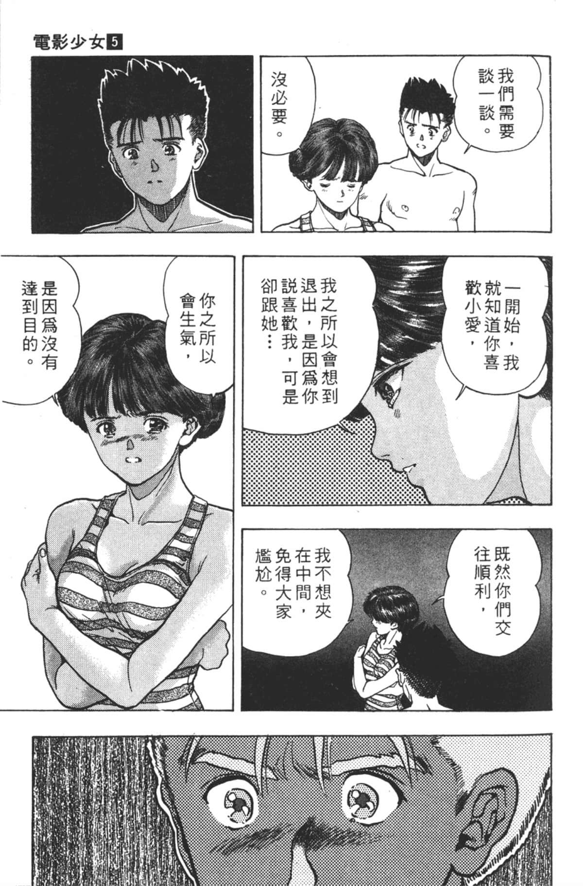 Page 136