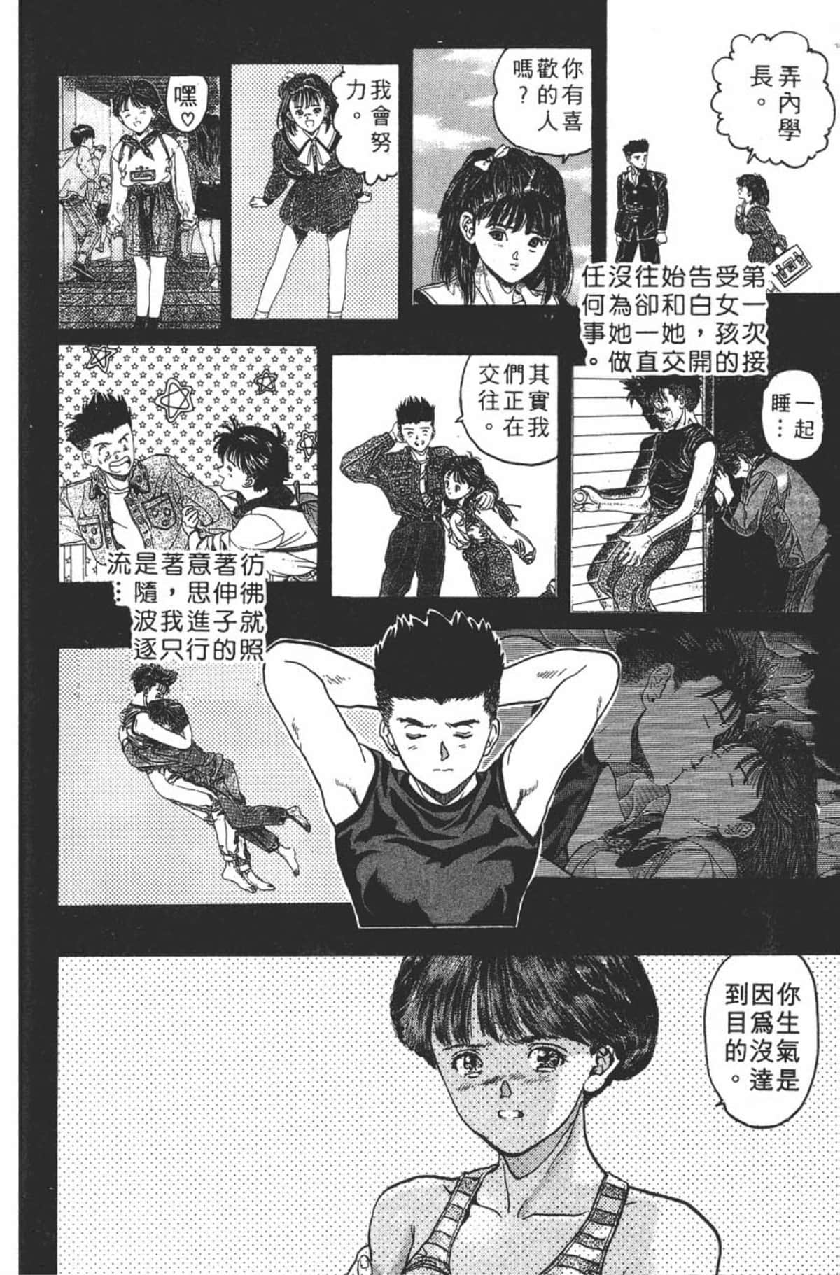 Page 141