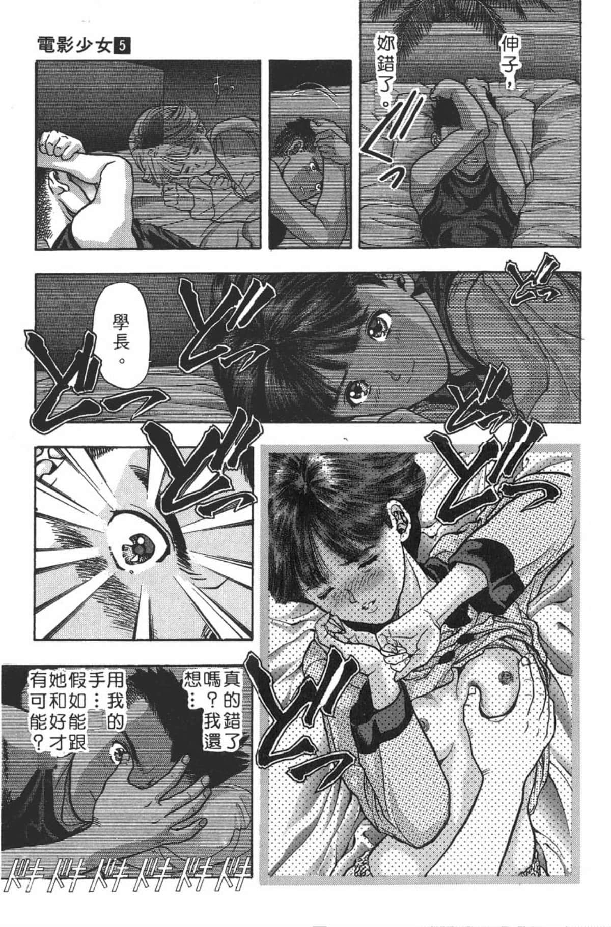 Page 142