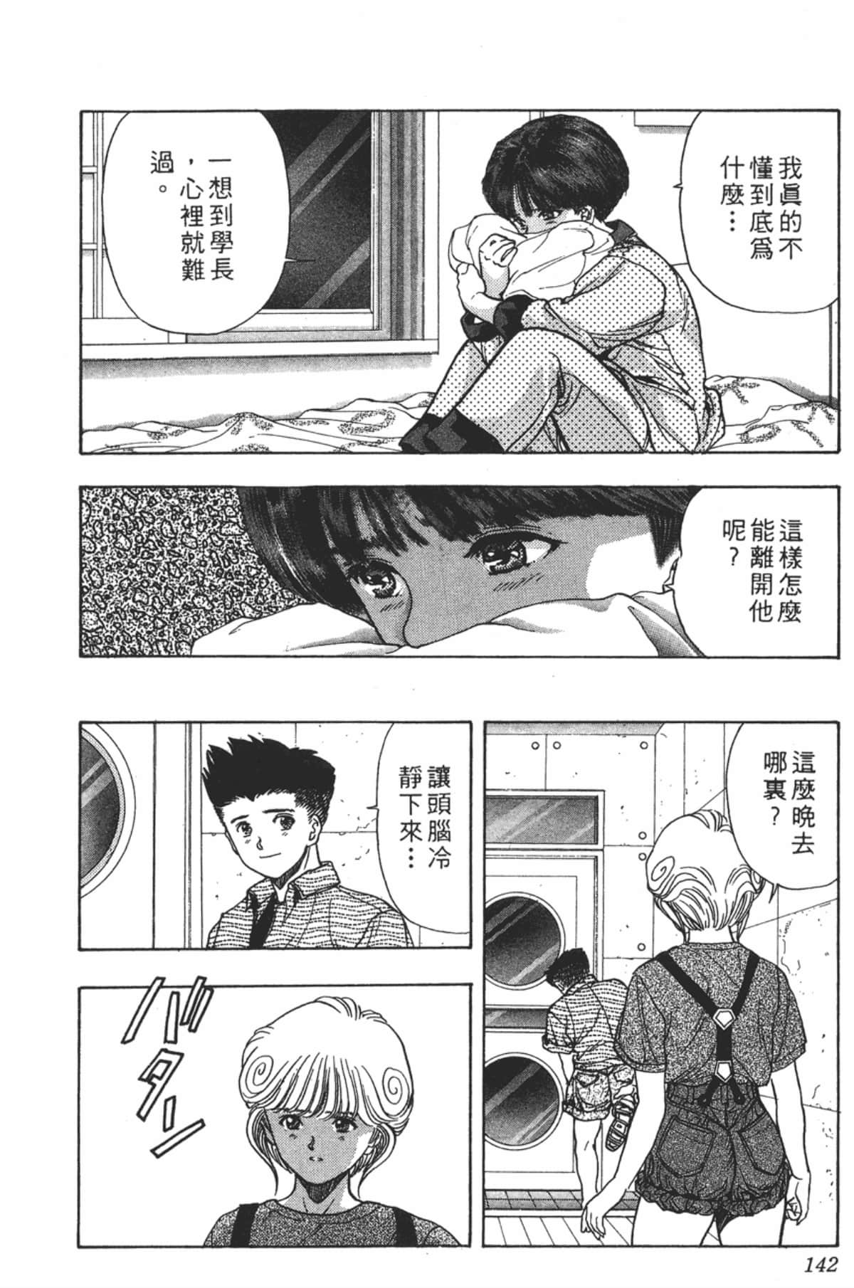Page 145