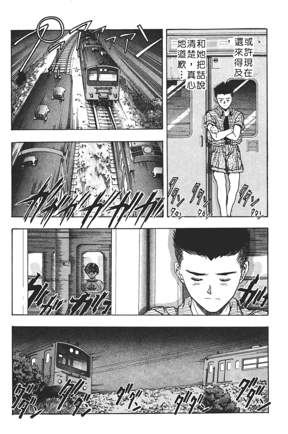 Page 146