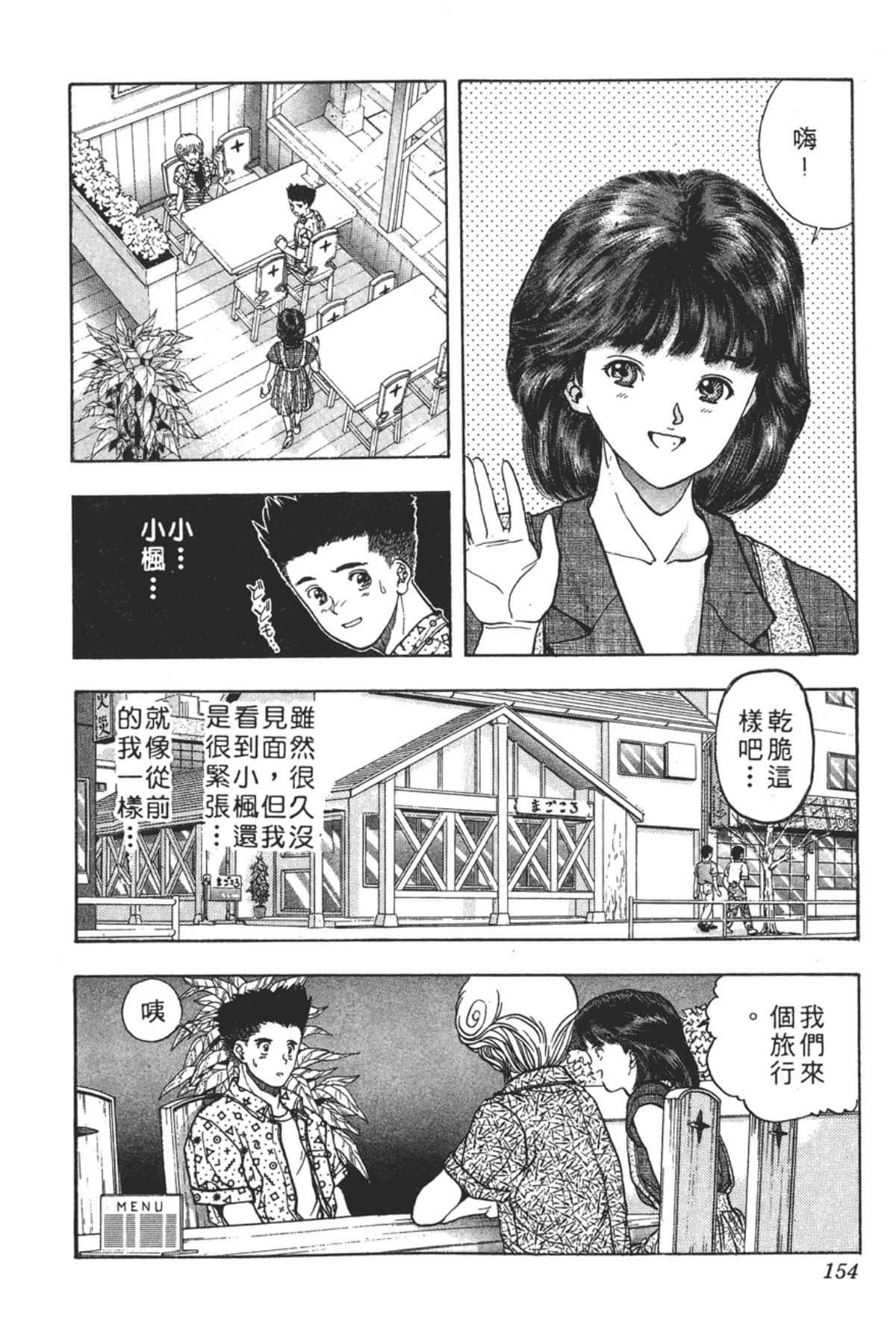 Page 157