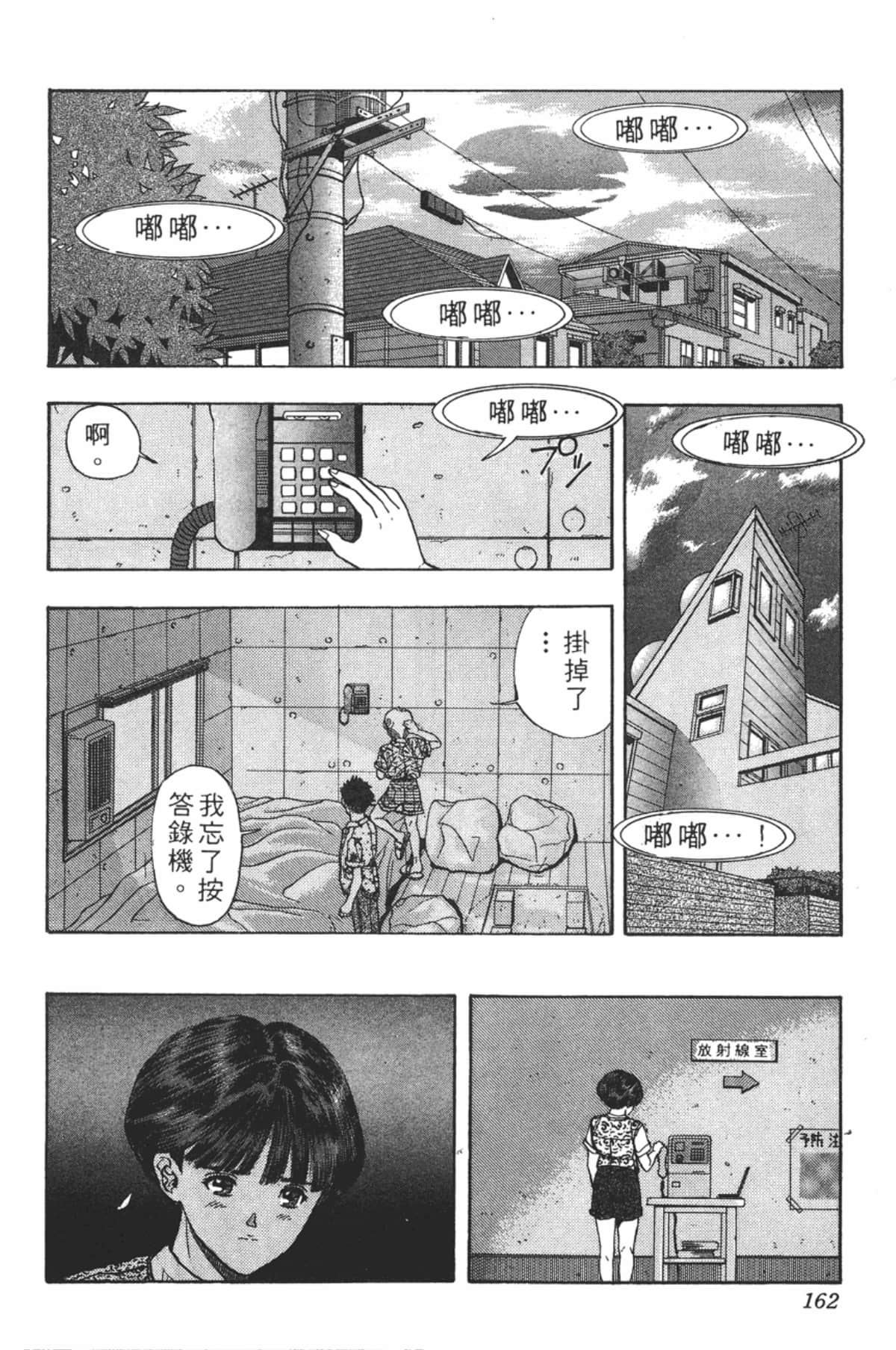 Page 165