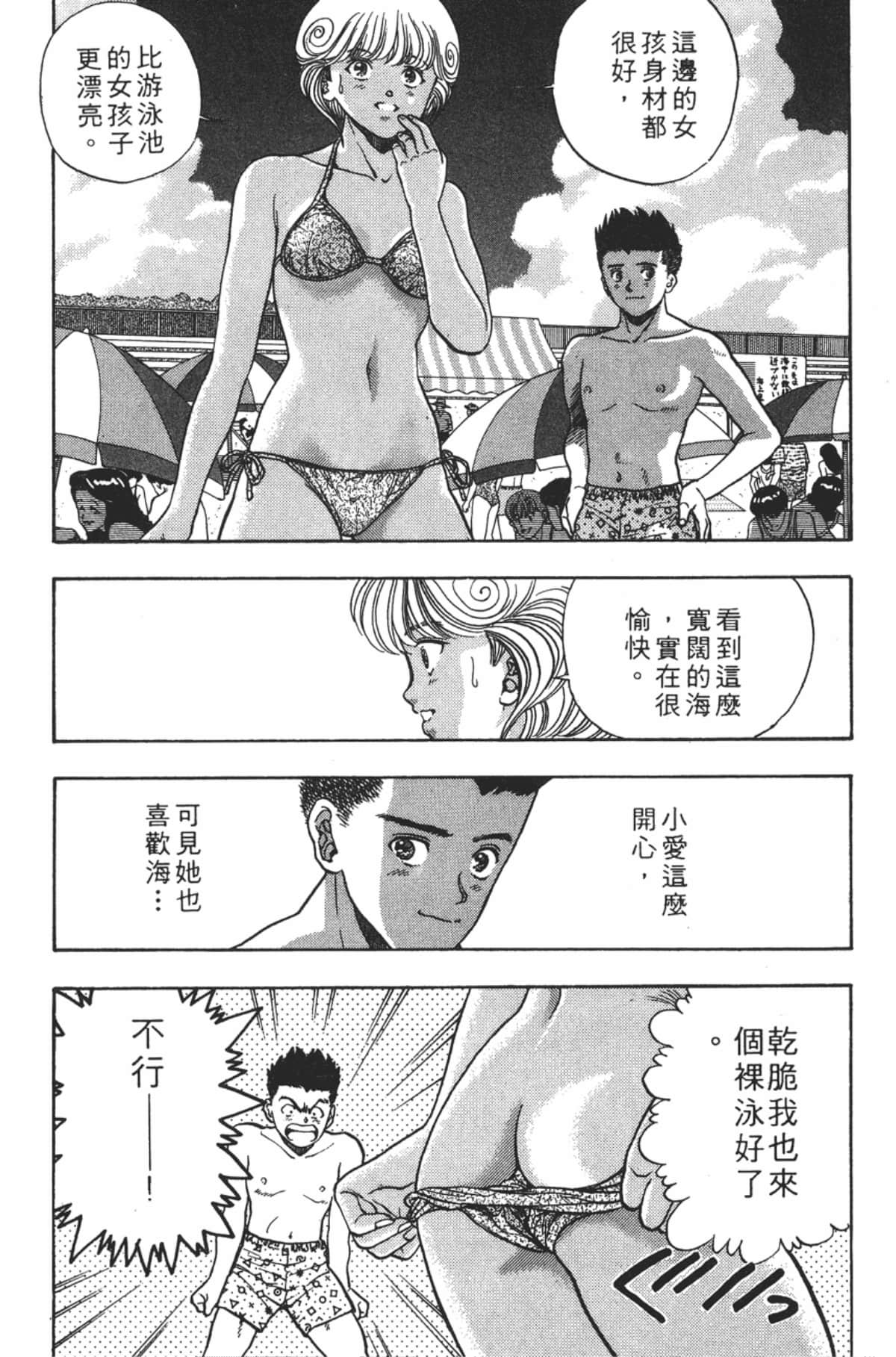 Page 171