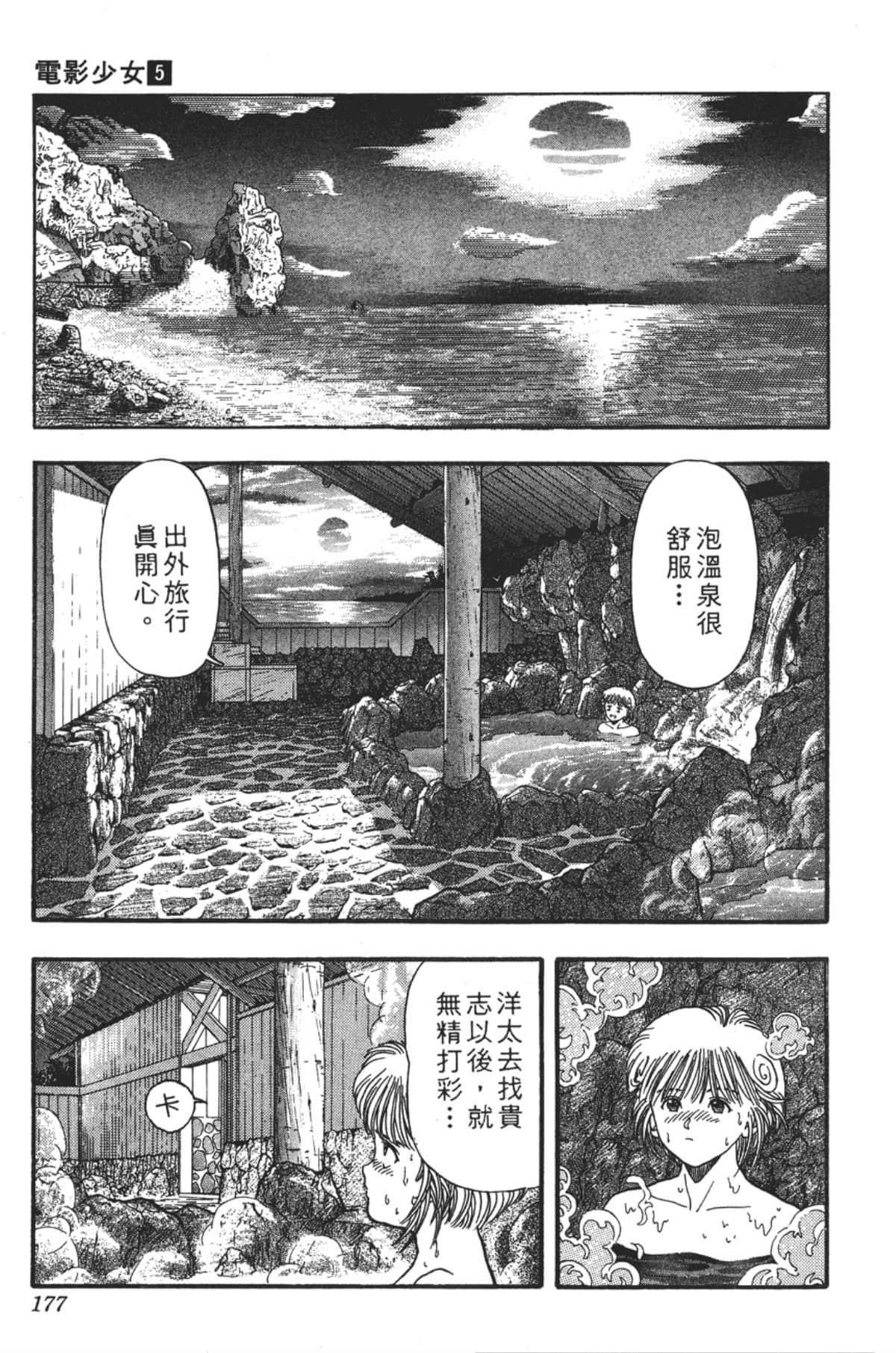 Page 180