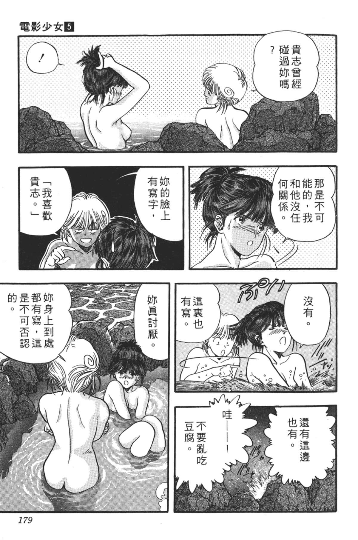 Page 182