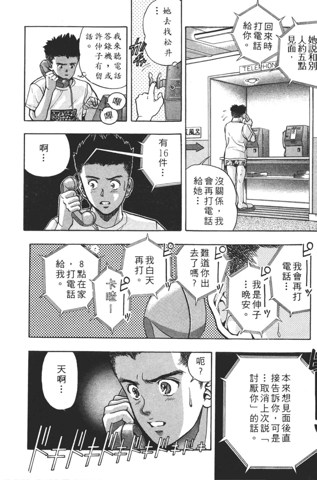 Page 185
