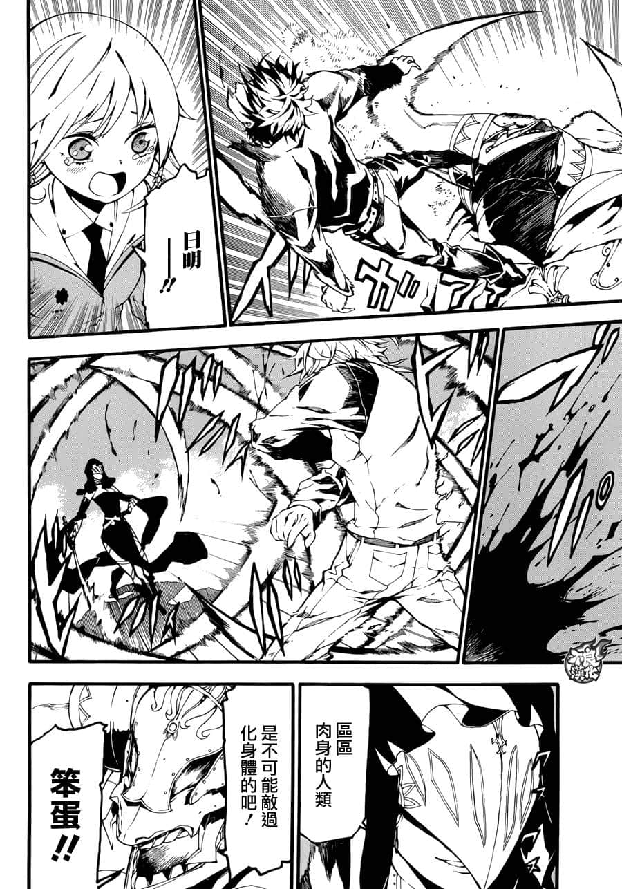 Page 41
