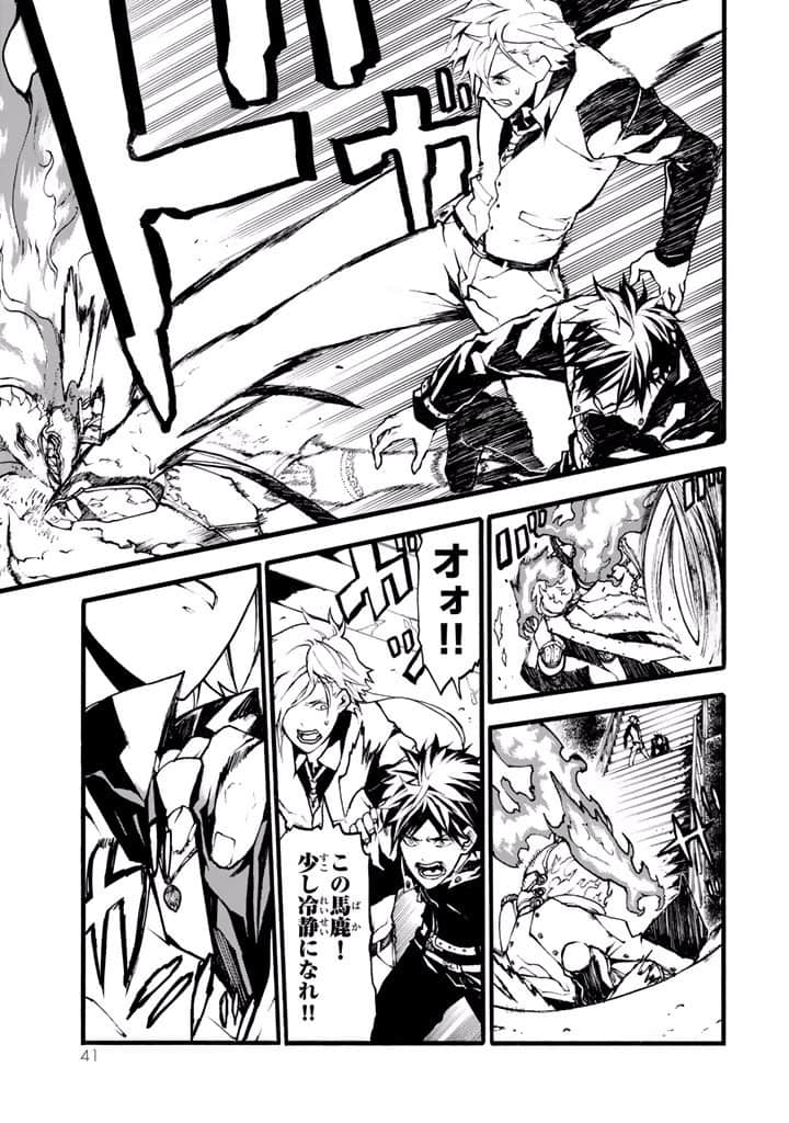 Page 42