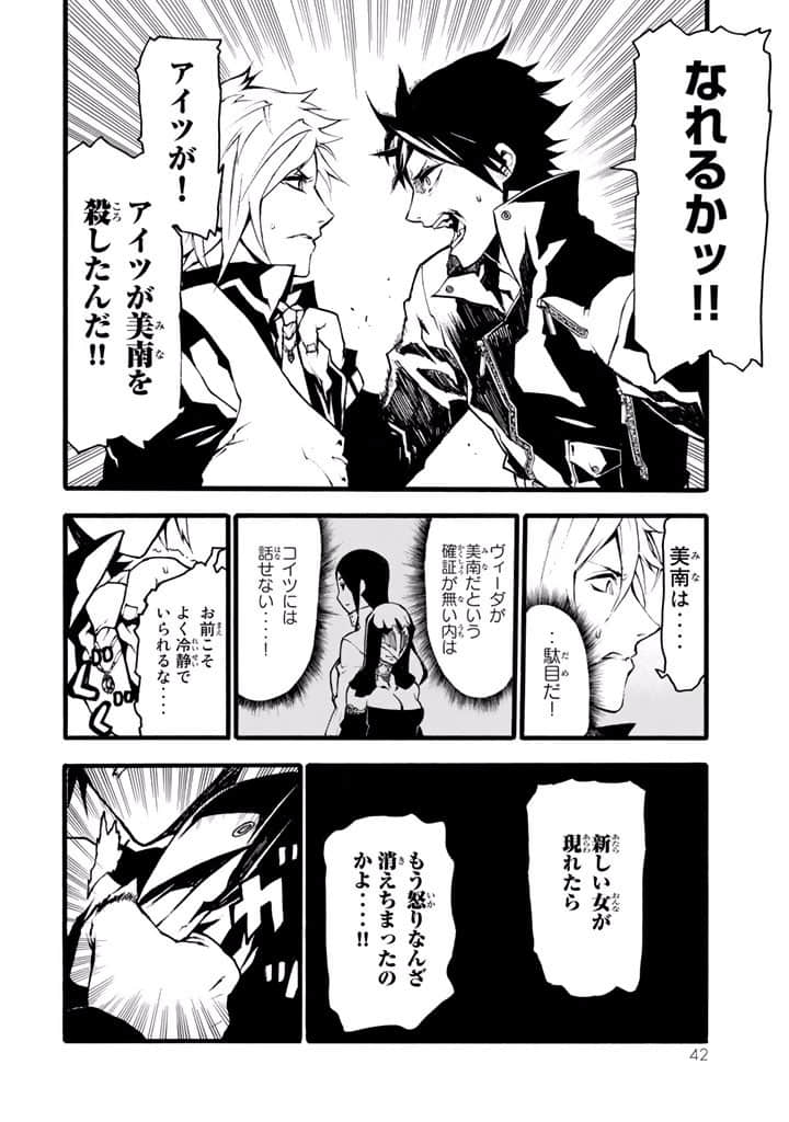 Page 43