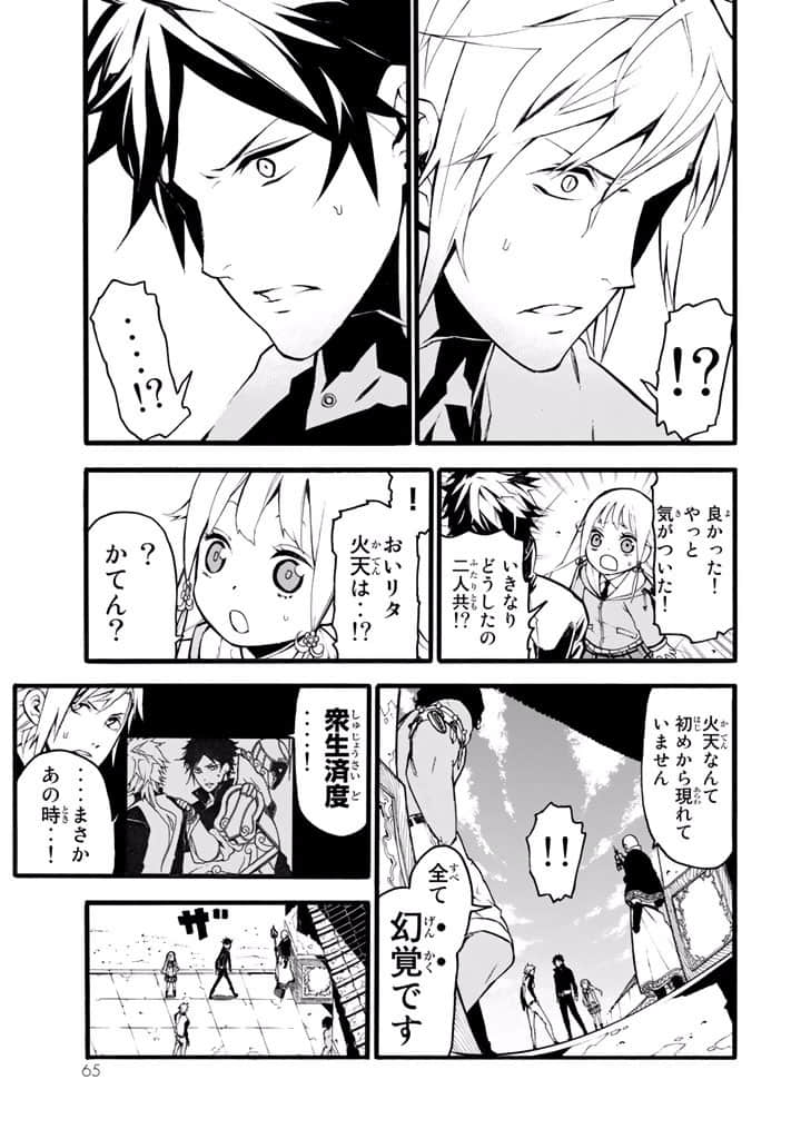 Page 66