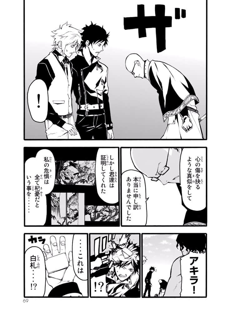 Page 70