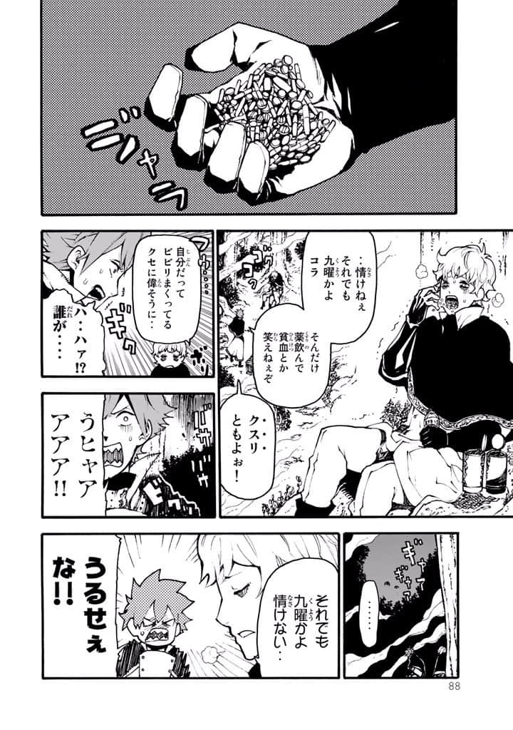 Page 89