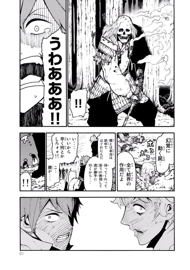 Page 92
