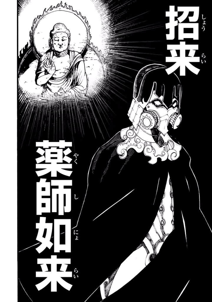 Page 97