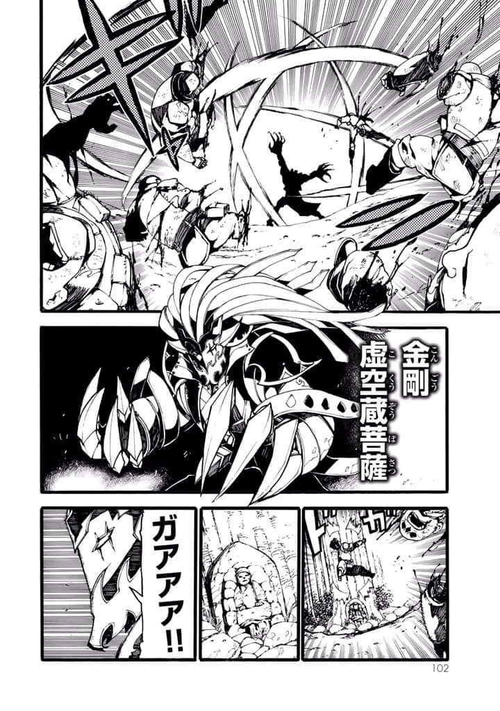 Page 103