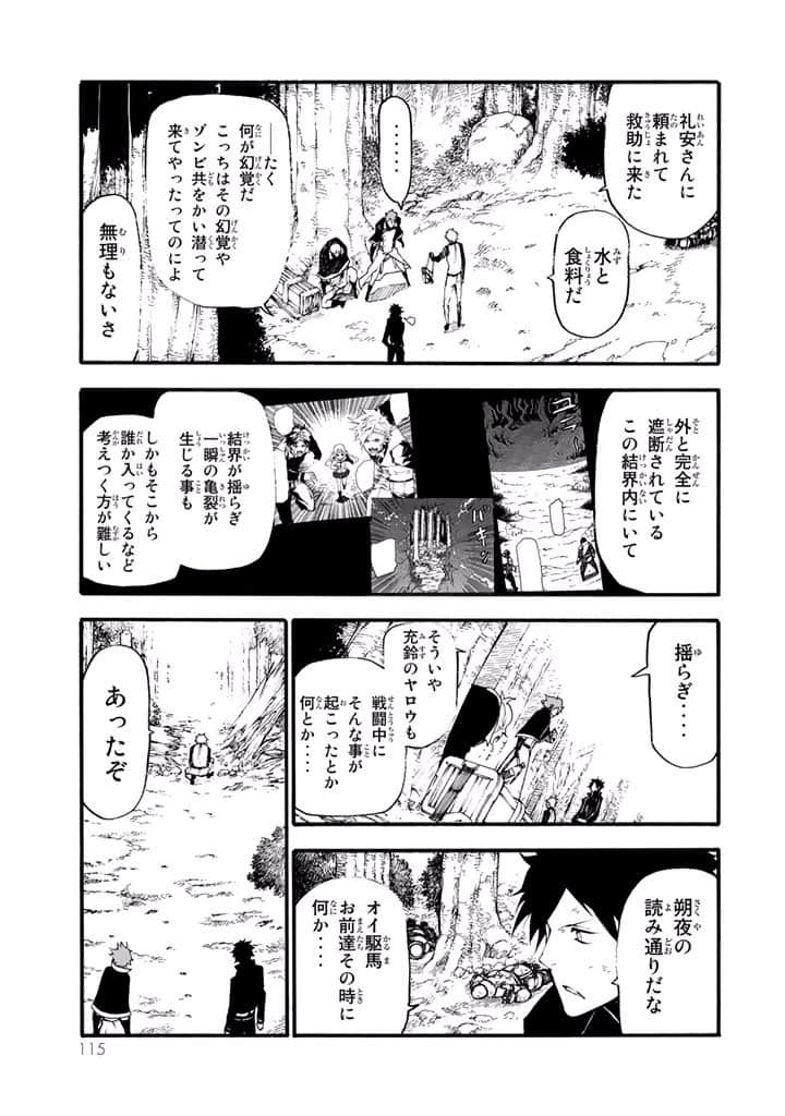Page 116