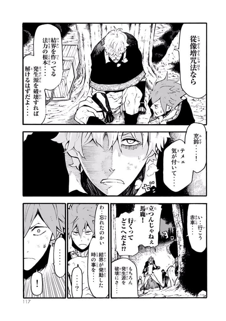 Page 118
