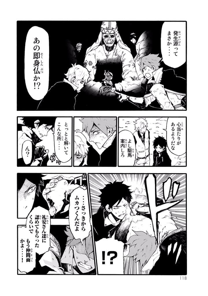 Page 119
