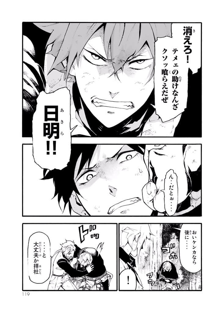 Page 120