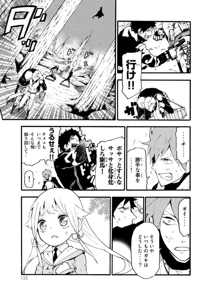 Page 126