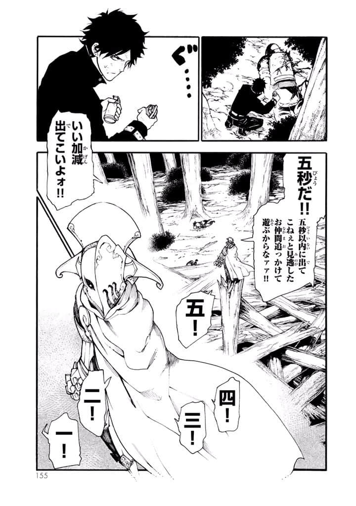 Page 156