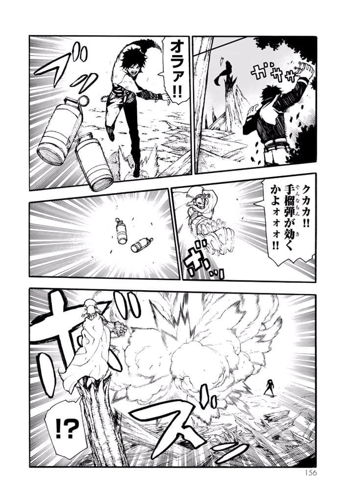 Page 157