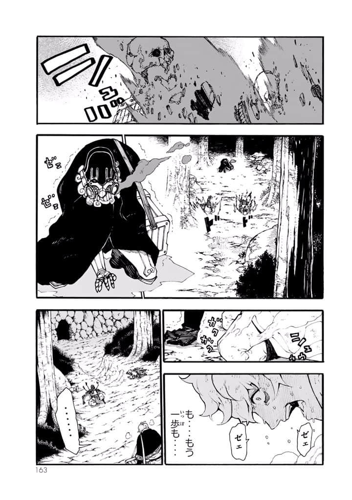 Page 164
