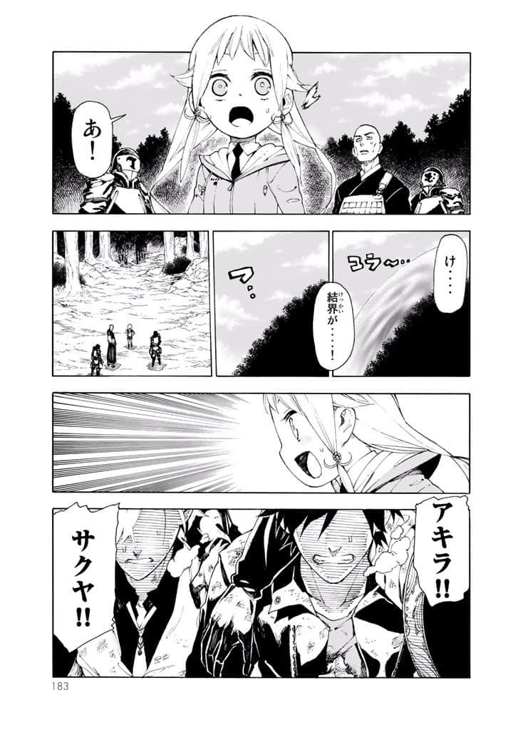 Page 184