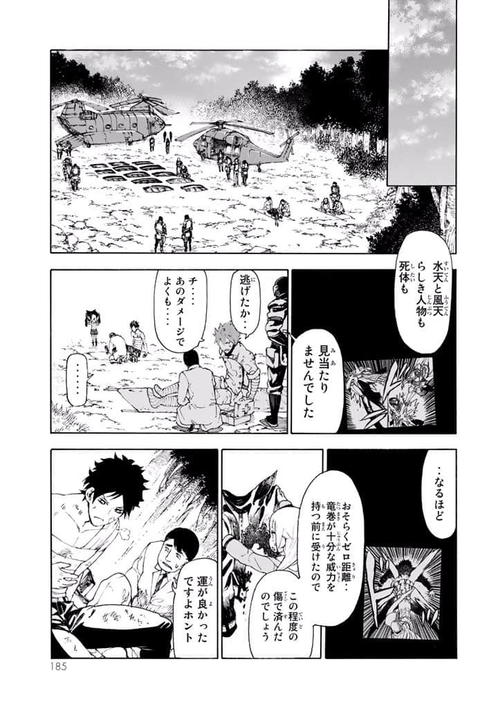 Page 186