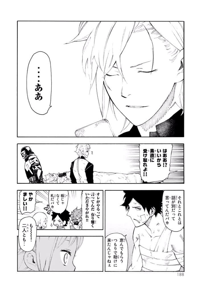 Page 189