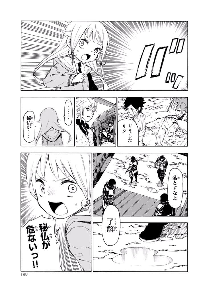 Page 190