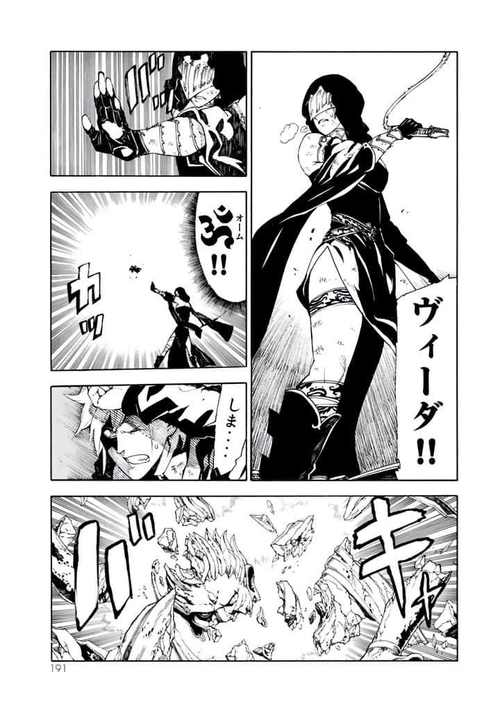 Page 192