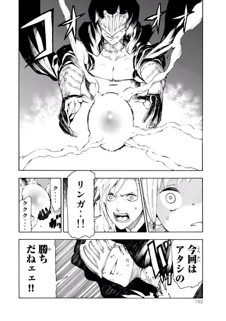Page 193