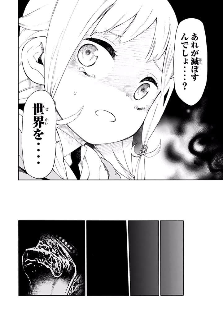 Page 195
