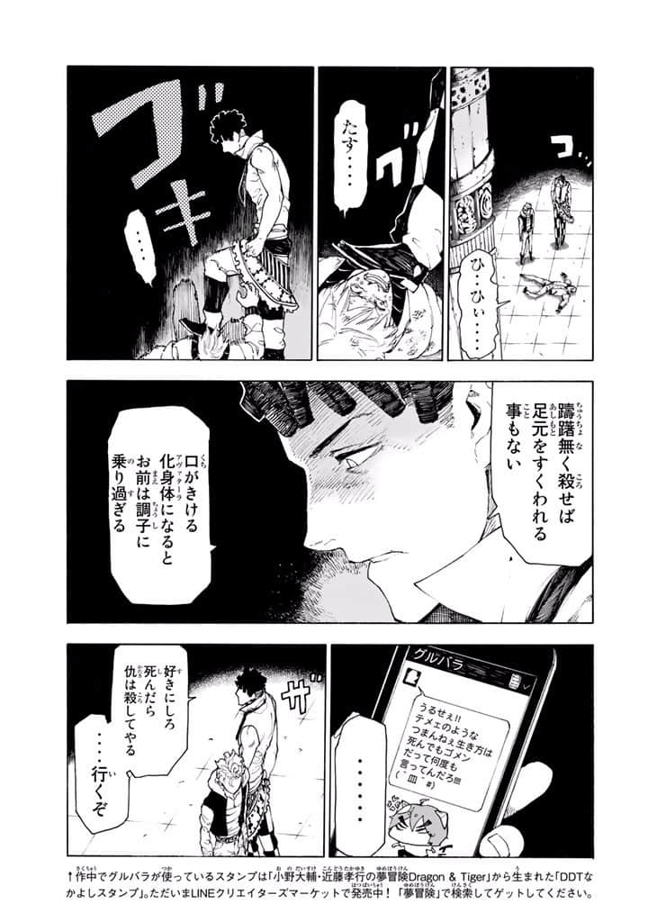 Page 198
