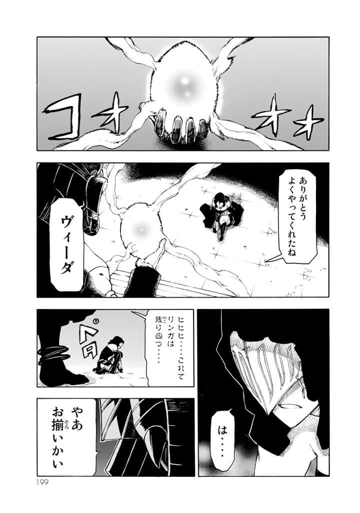 Page 200