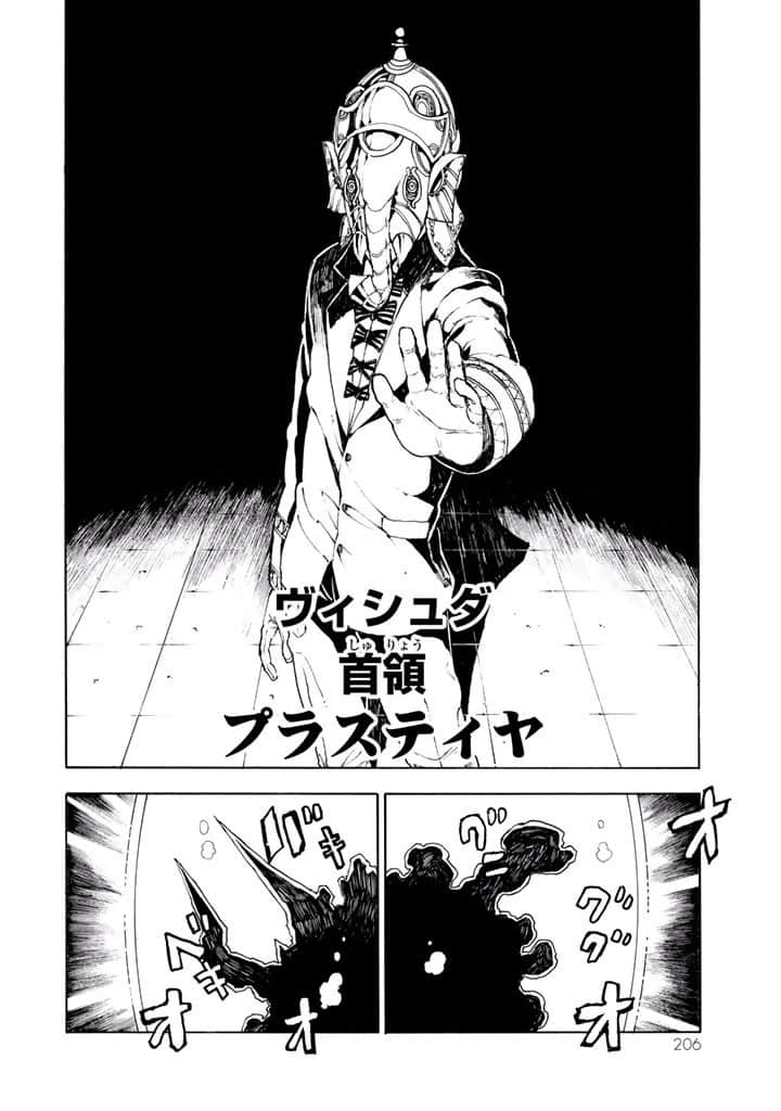 Page 207
