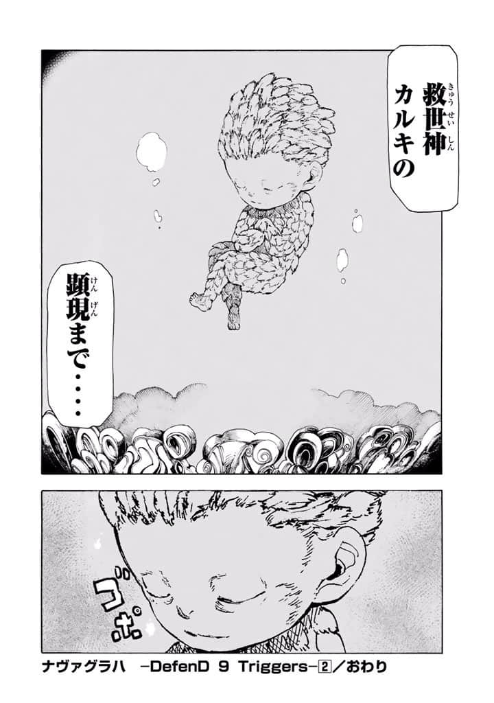 Page 209