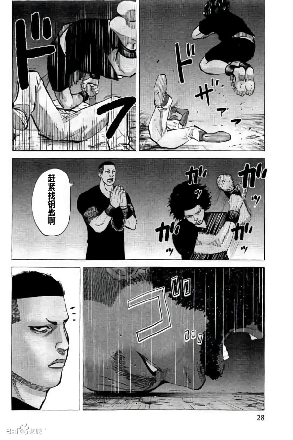 Page 27