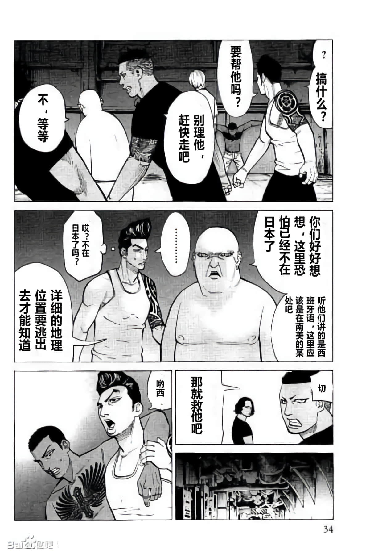 Page 33